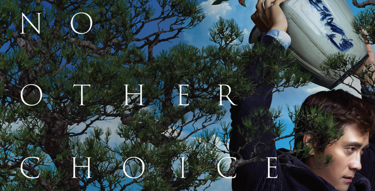 no_other_choice_-_red_hot_arts_website_-_main_event_image