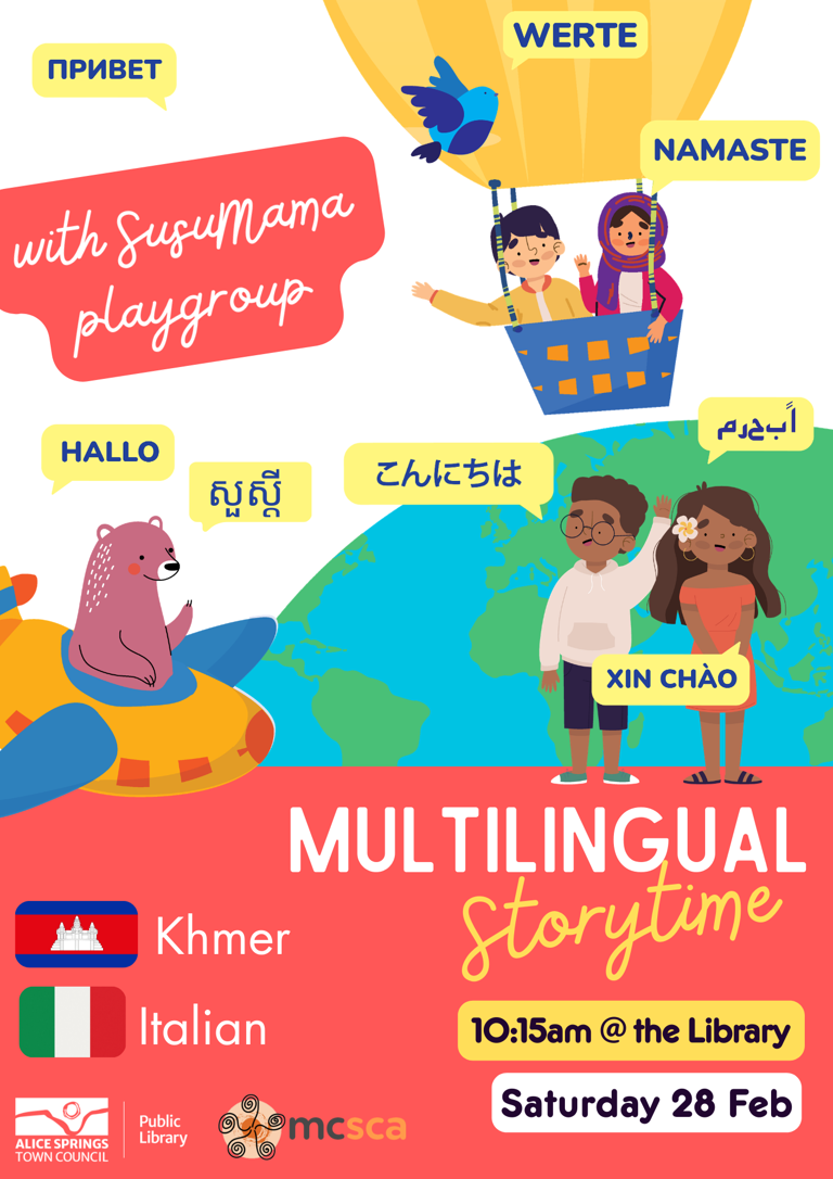 multilingualsusumama